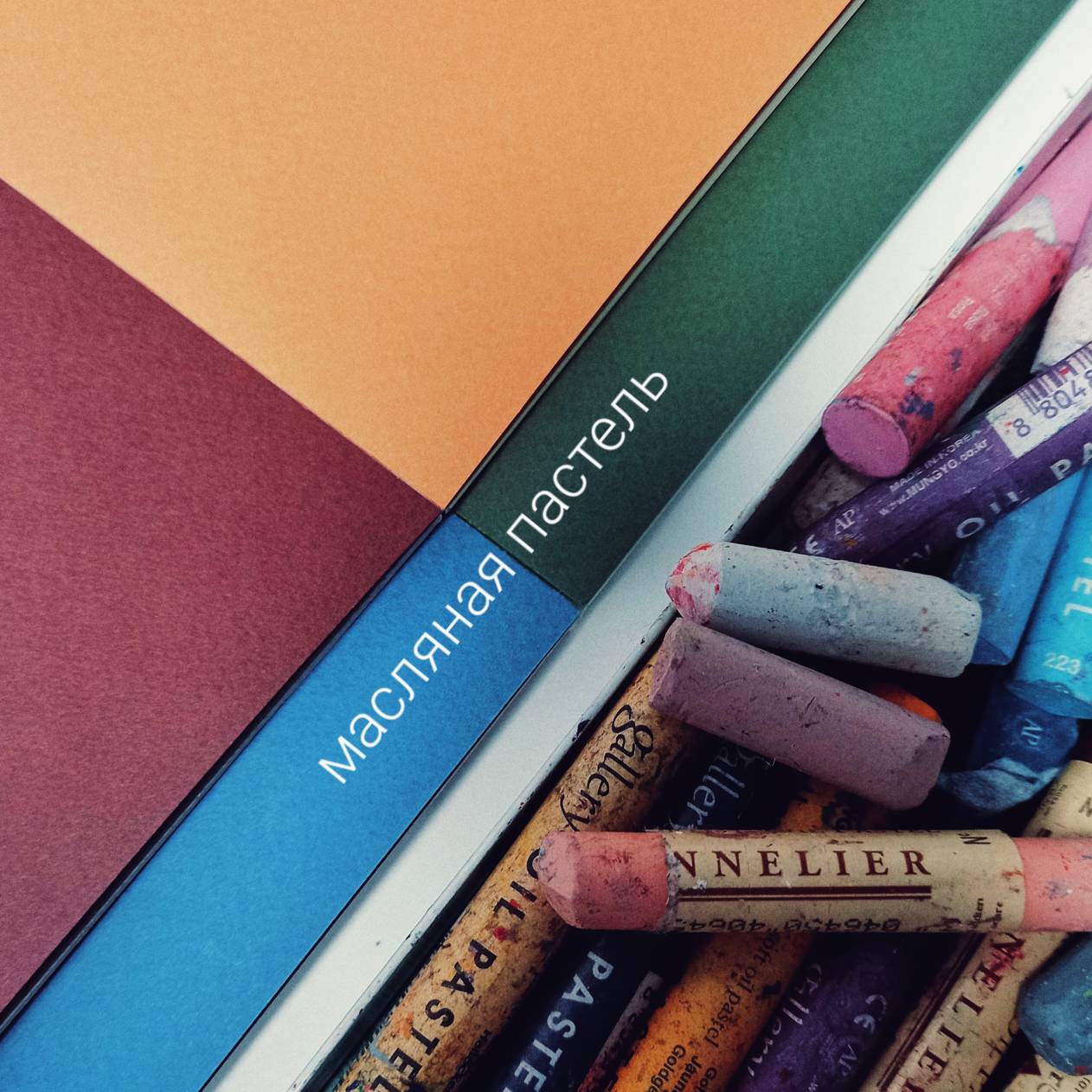 Главное о масляной пастели